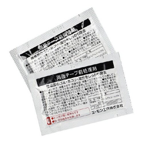 両面テープ前処理剤 1700