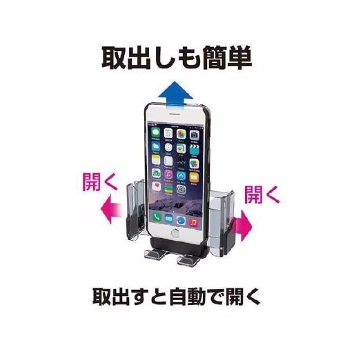 スマホホルダー EC−203