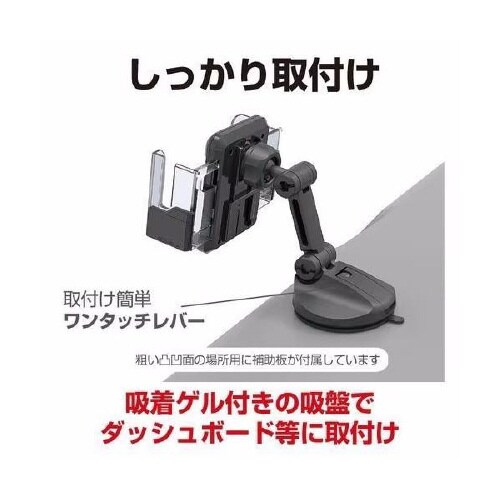 スマホホルダー EC−203