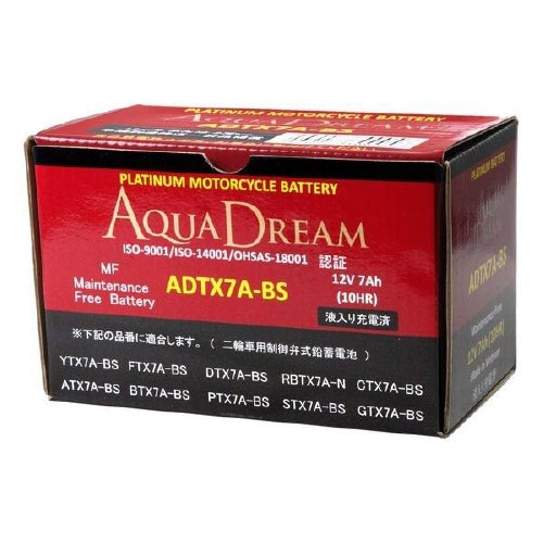 バイク用バッテリー 液入充電済み