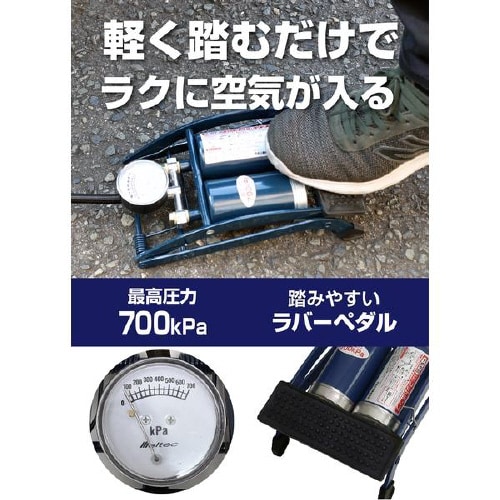 車用空気入れ P−20