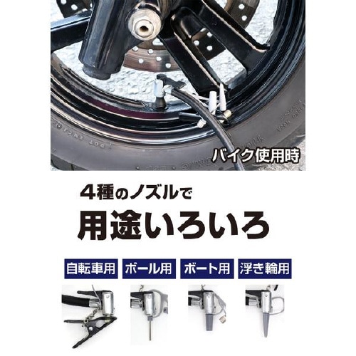 車用空気入れ P−20