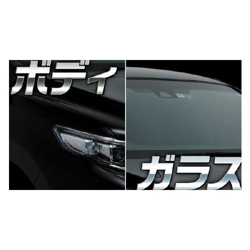 ウルトラハード2WAYシャンプー 263517