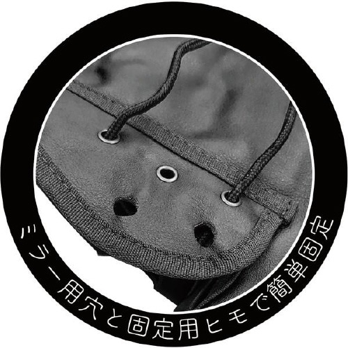 防寒ハンドルカバー IMA94102