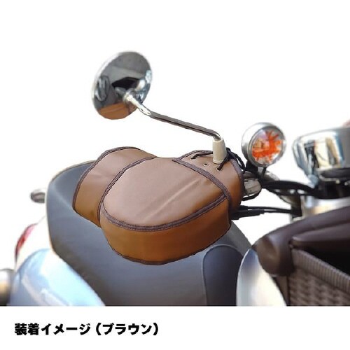 防寒ハンドルカバー IMA94102