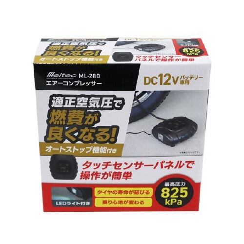 電動空気入れ エアーコンプレッサー ML−280
