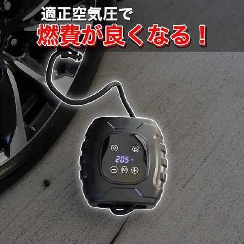 電動空気入れ エアーコンプレッサー ML−280