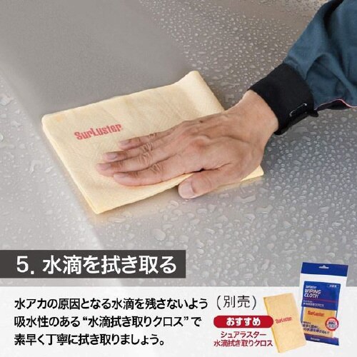 ワックスシャンプー S−31