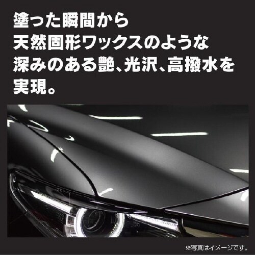 プレミアムトップコート PCD−901