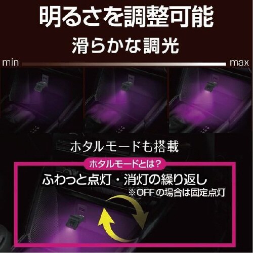 スイングUSBライト EL−173