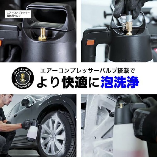 蓄圧式泡スプレー 81678