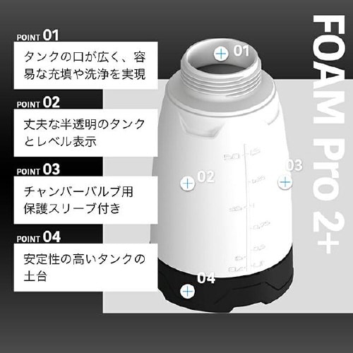 蓄圧式泡スプレー 81678