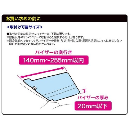 Wサンバイザー L EE−66