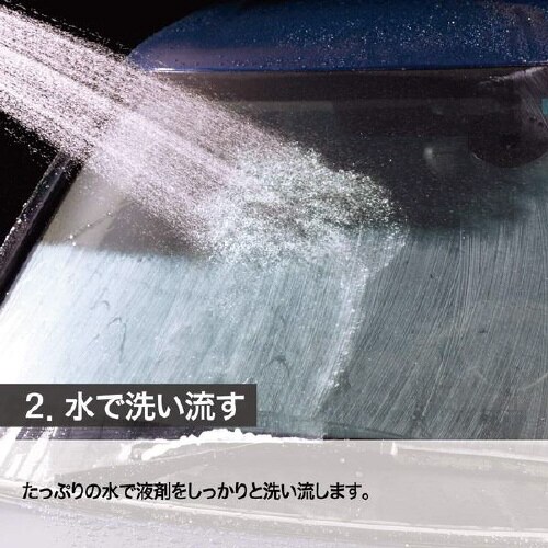 ガラス強力油膜除去剤 S−129