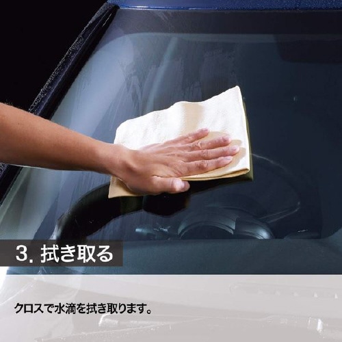 ガラス強力油膜除去剤 S−129