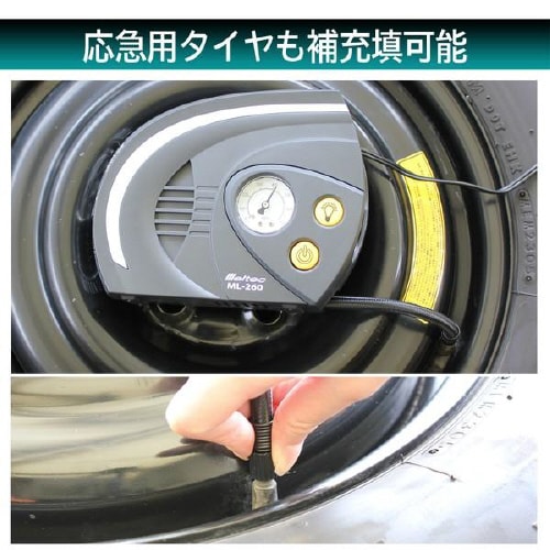 車の空気入れ ML−260