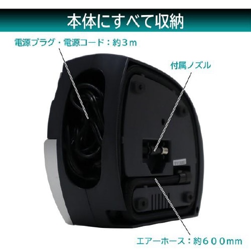 車の空気入れ ML−260