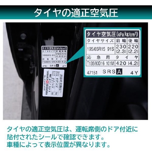 車の空気入れ ML−260