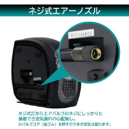 車の空気入れ ML−260