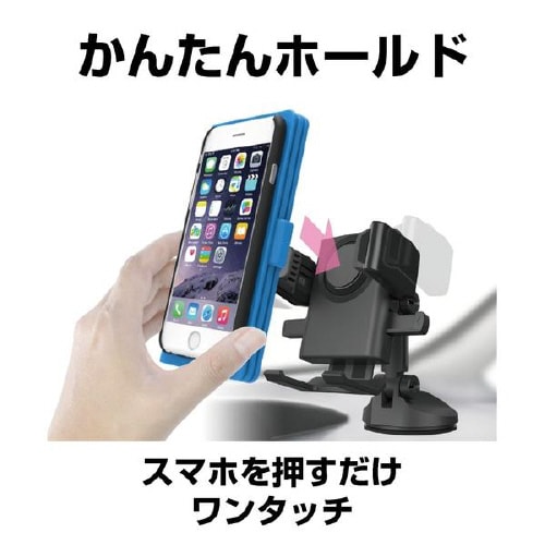 スマホホルダー EC−197