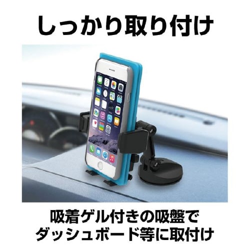 スマホホルダー EC−197