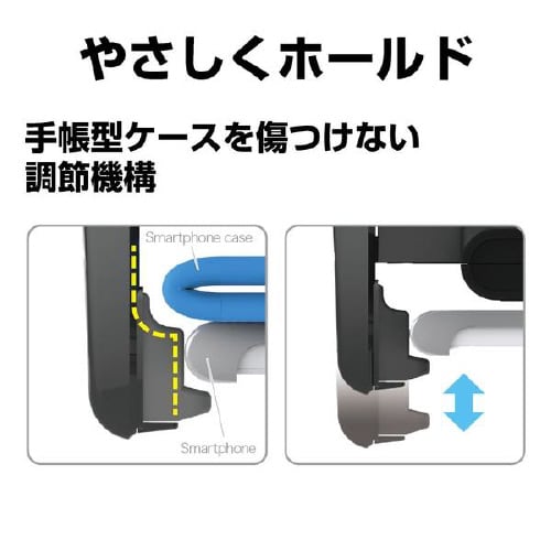 スマホホルダー EC−197