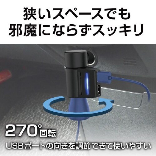 コンパクトUSBソケット EM−176