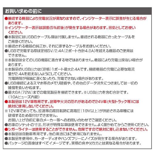 コンパクトUSBソケット EM−176