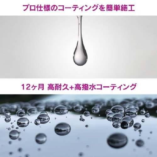 プレミアムドロップ PCD−900