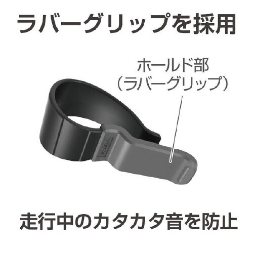 サングラスホルダー BK EC−211