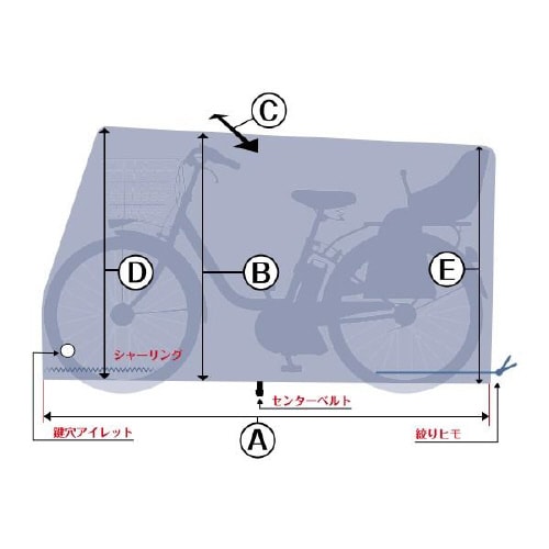 自転車カバー IMA81102