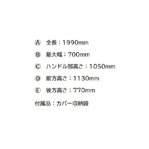 自転車カバー IMA81102
