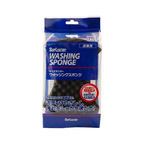 ウォッシングスポンジ S−70