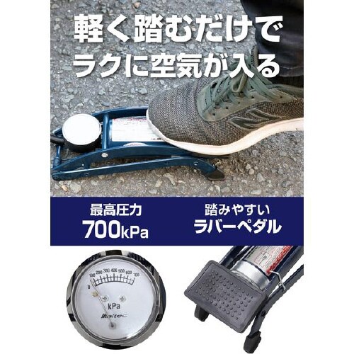 車用空気入れ P−10