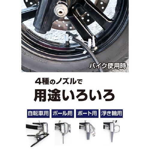 車用空気入れ P−10