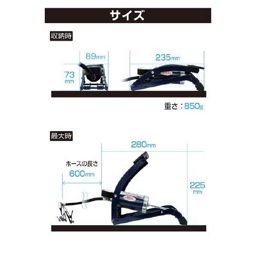 車用空気入れ P−10