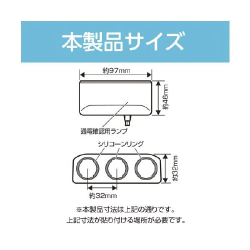 フィットコードソケット3 ブラック F316