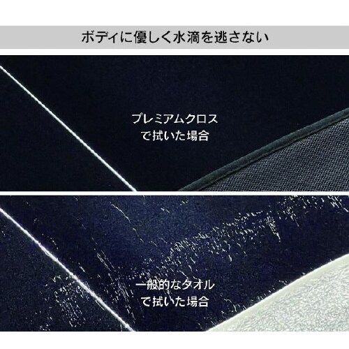超極細繊維のマイクロファイバー PCD−203