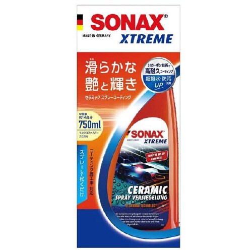 エクストリームラミックハッスイコーティングスプレー