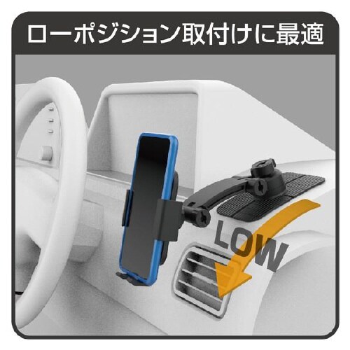 スマホホルダー ダッシュボード貼り付けタイプ