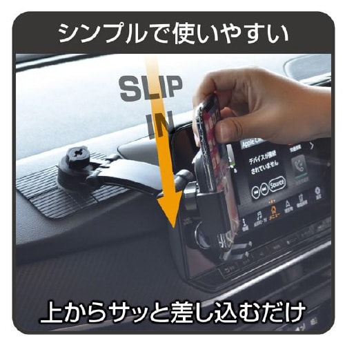 スマホホルダー ダッシュボード貼り付けタイプ
