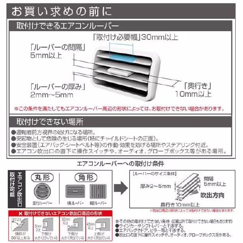 スマホホルダー EC−213