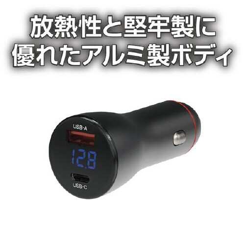 電圧モニターUSBポート USB−A&C