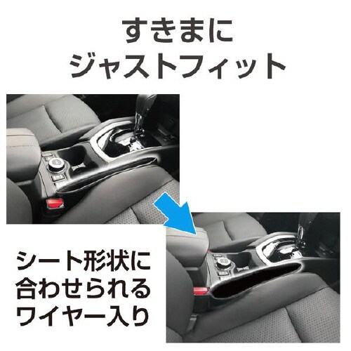 スキマポケット EH−184