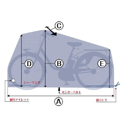 自転車カバー IMA81101