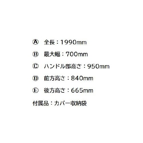 自転車カバー IMA81101