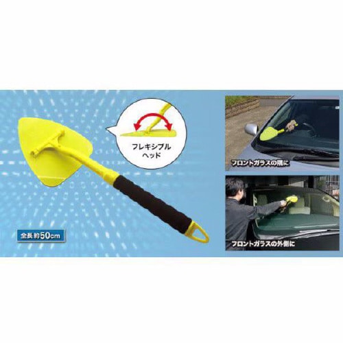 ストーナー リーチ&クリーンツール 1736