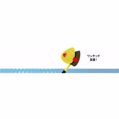 ストーナー リーチ&クリーンツール 1736