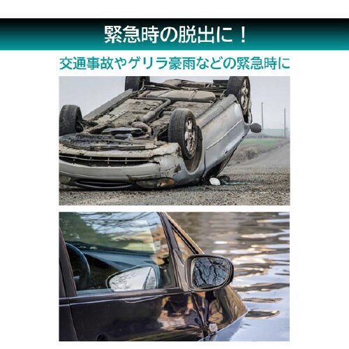 レスキューハンマー FT−30