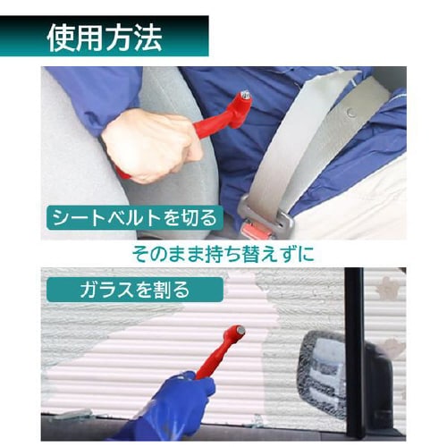 レスキューハンマー FT−30